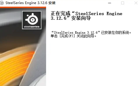 赛睿鼠标怎么调dpi