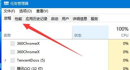 显卡温度在哪里看