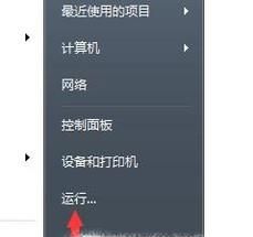 解除QQ浏览器主页锁定为毒霸网址大全
