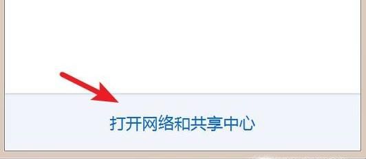 共享打印机无法连接怎么办