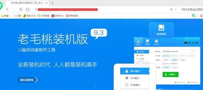 U盘怎么做系统/没有系统盘怎么做系统？