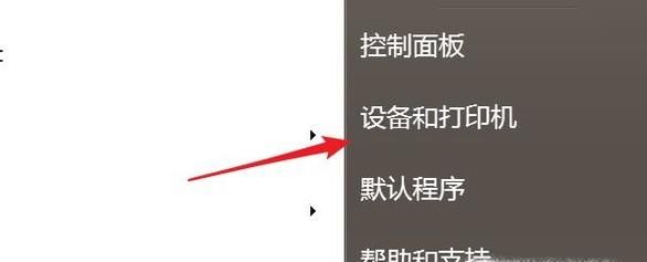 打印机0个文档被挂起,0个文档被挂起打印机没反应怎么办