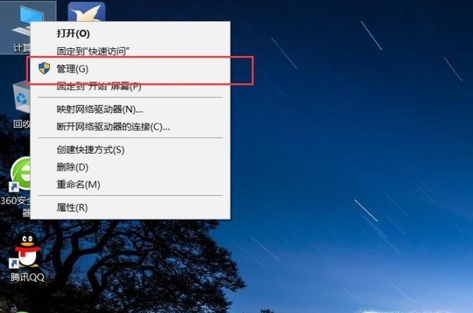 怎么安装显卡驱动