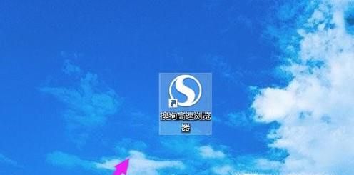 怎么截整个网页图片,搜狗浏览器截图技巧