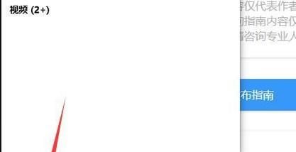 QQ远程控制，鼠标点不动，操作不了，怎么办？