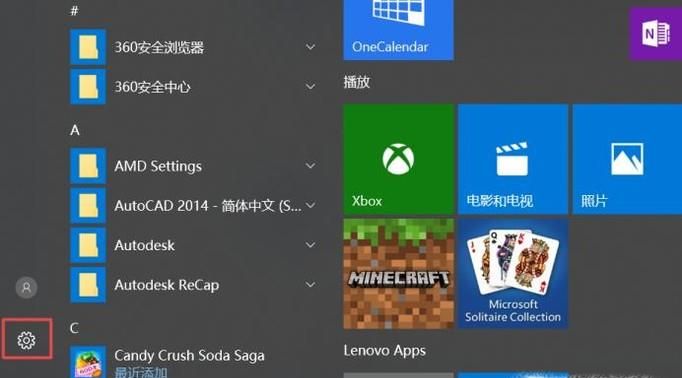 如何设置打印机打印出带有样例字样的文件