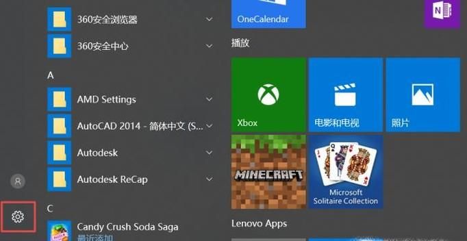 如何设置打印机将打印的字体加深