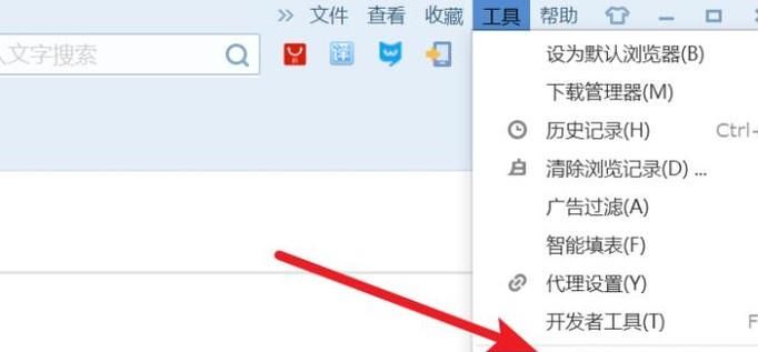 搜狗浏览器保存的密码怎么查看，怎么取消