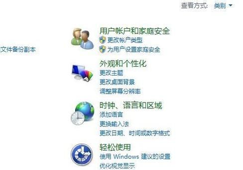 怎样设置共享打印机(网络无线打印机)?