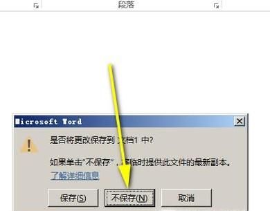 没有鼠标电脑如何操作