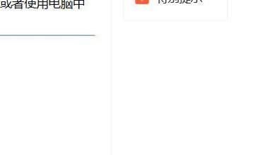 笔记本电脑怎么开启小键盘