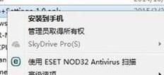 鼠标右键不见压缩软件命令了,解压压缩都不见了