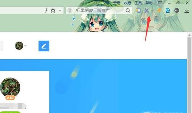 搜狗浏览器截图在哪里?怎么修改截图快捷键?