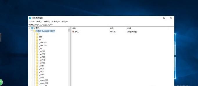 怎样解决鼠标右键没有新建word