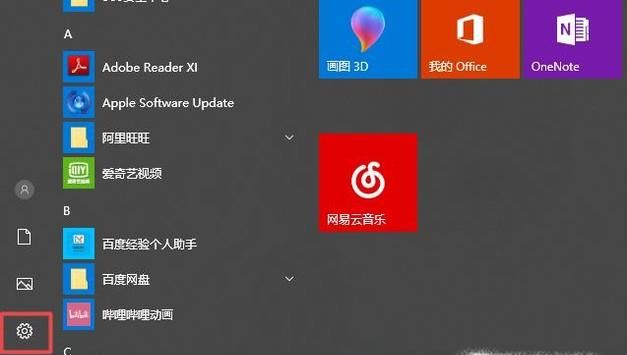 局域网打印机共享如何设置?咱一步一步来!