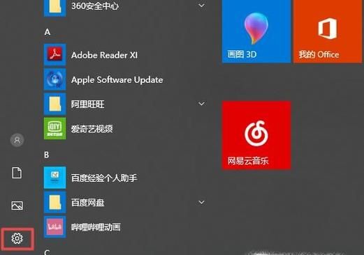 一台打印机多台电脑连接,打印机共享打印连接