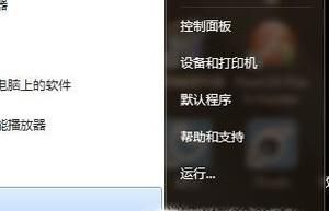 怎么快速打开电脑自带的键盘