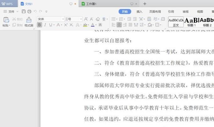 打印机如何正反面打印(双面打印)?