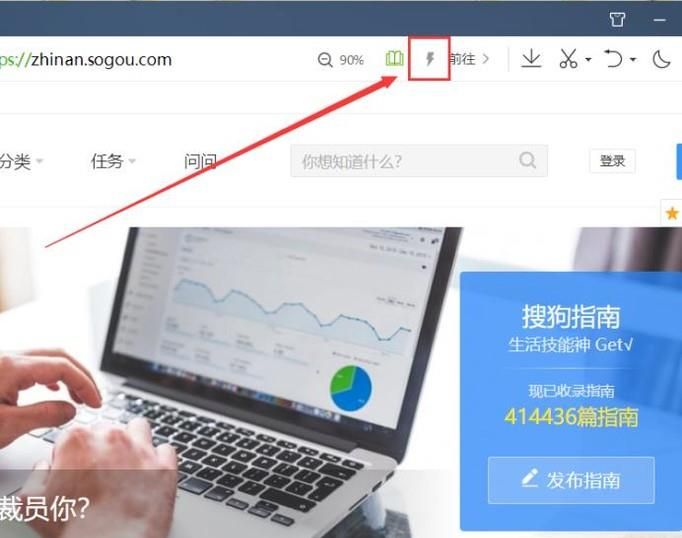 QQ浏览器9.0如何切换内核?