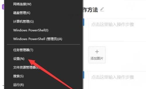怎样设置鼠标指针颜色?怎样设置鼠标图标?