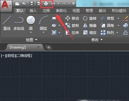 打印机如何设置打印A3图纸（CAD）