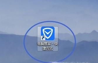 QQ浏览器如何设置某个网址为主页?