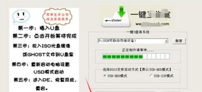 u盘重装惠普台式电脑系统图文教程