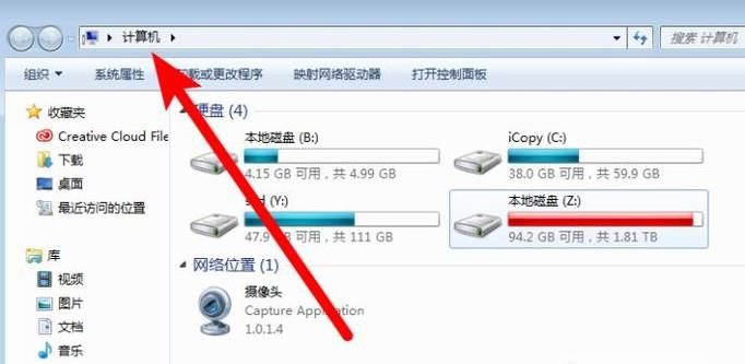 16G的u盘拷4G多的文件说目标太大怎么办
