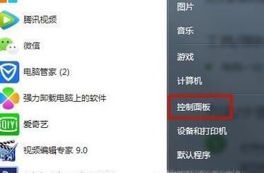 电脑如何设置优先连接哪个网络？