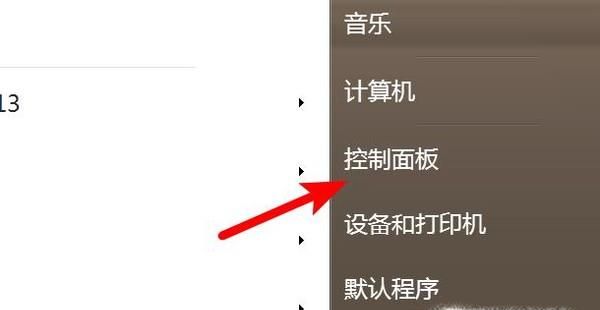 电脑安装不了IE8提示不支持您的操作系统
