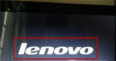 联想笔记本电脑如何打开Intel 虚拟化技术