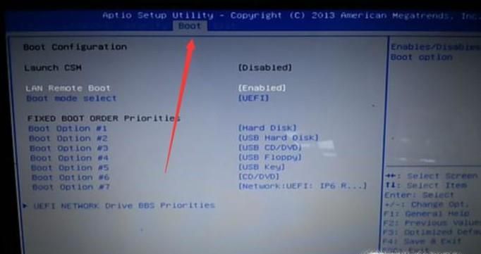 电脑开不了机及开机直接进bios解决方法