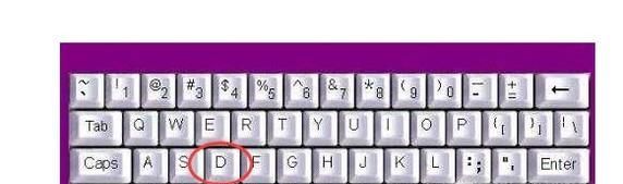 很多人都不知道的电脑小技巧