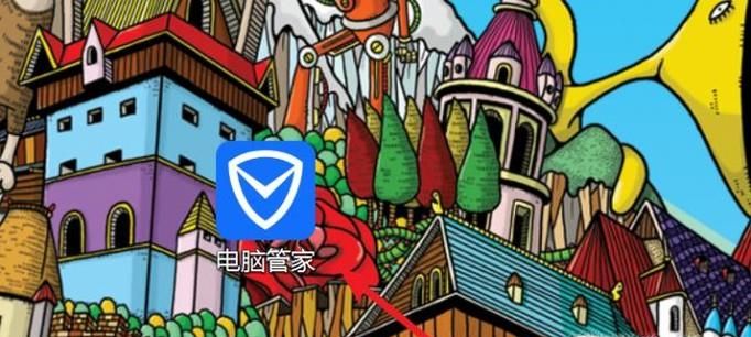 怎样清理电脑磁盘