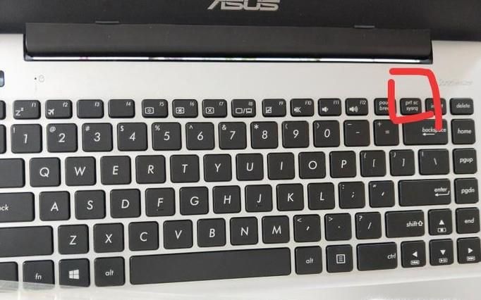 如何用电脑快速截屏