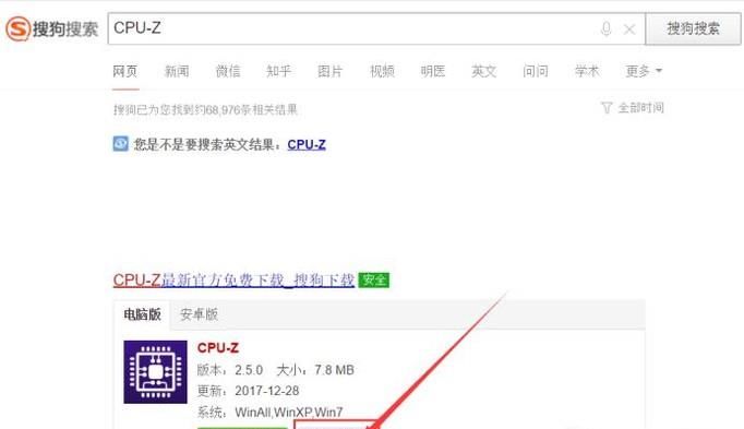 如何区分笔记本电脑内存条是低压还是标压
