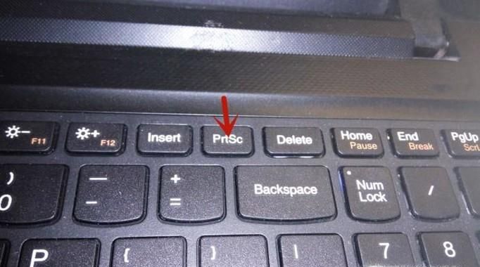 电脑截屏，截图快捷键