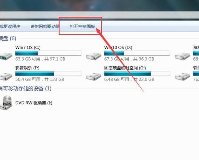 怎么删除电脑账户