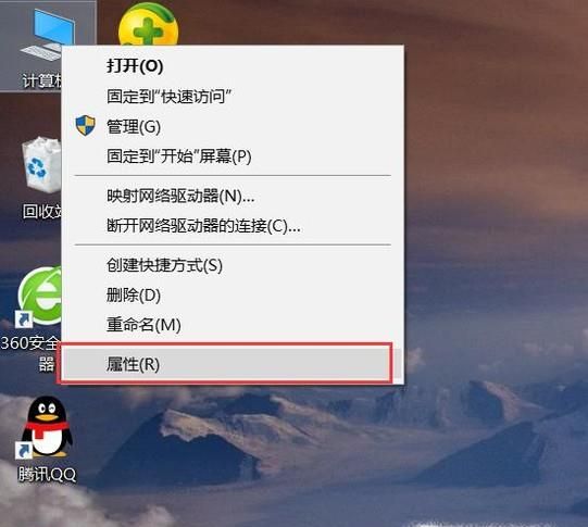 如何查看电脑的运行内存大小