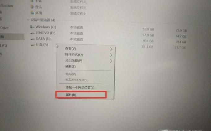 移动硬盘U盘复制文件传输速度慢怎么办？
