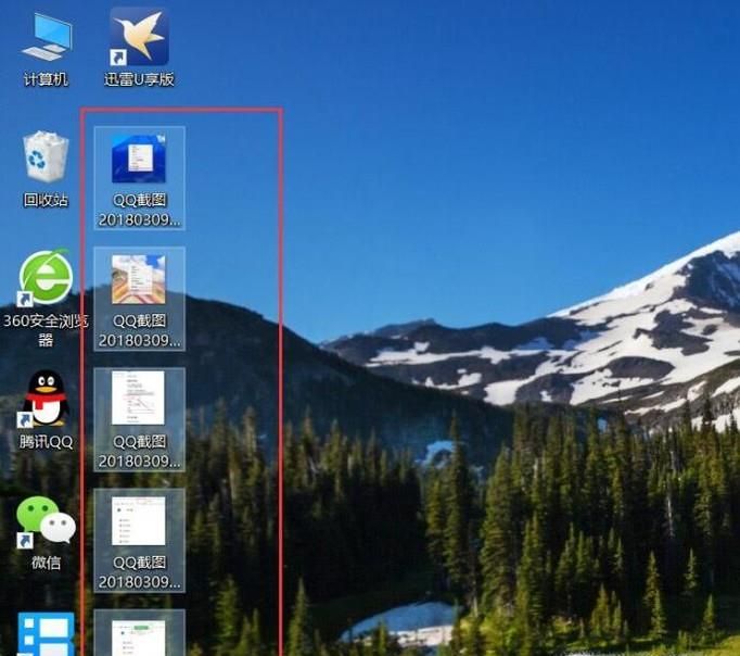 如何快捷一下永久删除电脑文件