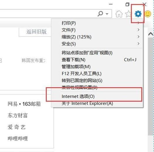 电脑缓存文件在哪 视频缓存和网页缓存文件在哪