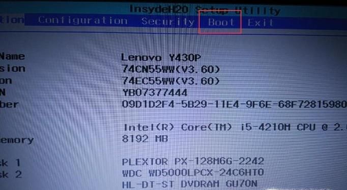 电脑开机时出现DHCP...