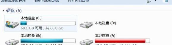 电脑d盘满了怎么办