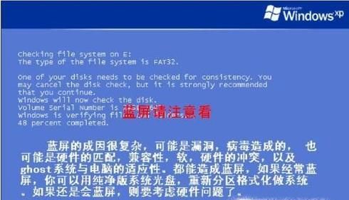 电脑蓝屏无法进入系统怎么办。