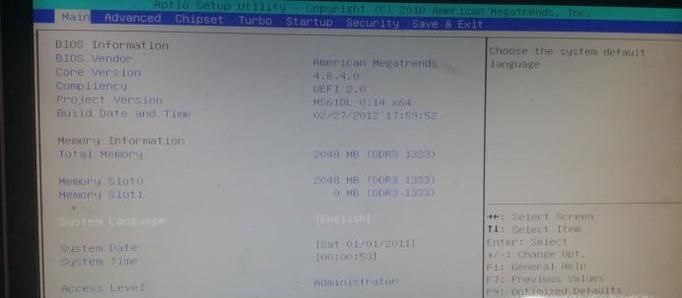 接通电源电脑自动启动设置方法
