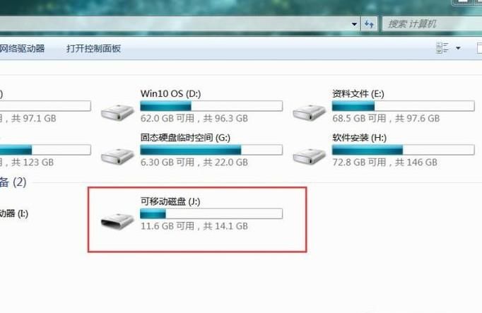 巧妙为U盘设定分配单元的大小