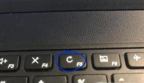 电脑刷新页面的快捷键