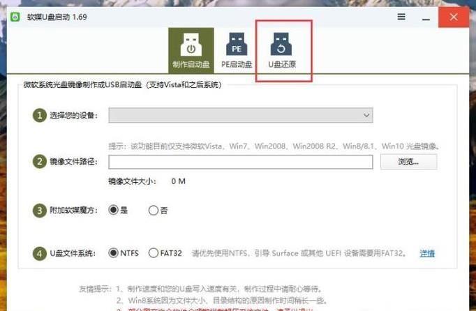 u盘启动盘怎么恢复成普通u盘