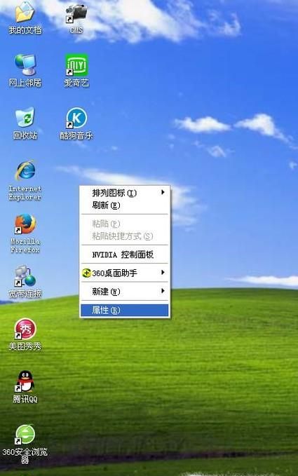 桌面上找不到我的电脑了怎么办